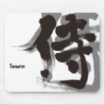 kanji samurai mouse pad racbdcabcdfabvi byvr