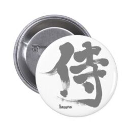 kanji samurai pinback button rcebaddfaefcfbji byvr