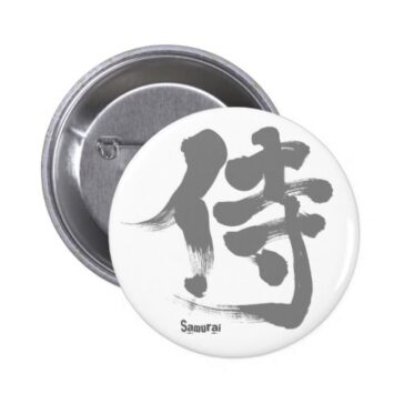 kanji samurai pinback button rcebaddfaefcfbji byvr