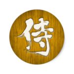 kanji samurai signboard style reacdadafaecf vwaf byvr