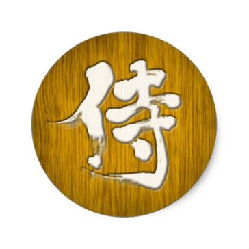 kanji samurai signboard style reacdadafaecf vwaf byvr