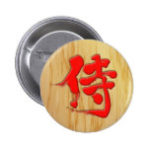 kanji samurai signboard style button raeebdecabccafji byvr