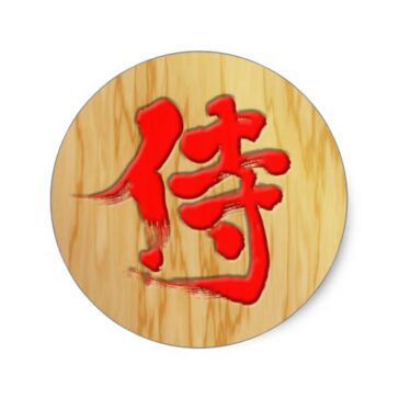 kanji samurai signboard style classic round sticker
