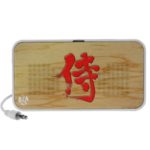 kanji samurai signboard style mini speaker rbddbdeeeaa vsxj byvr