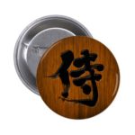 Samurai in calligraphy Kanji signboard style Pinback