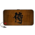 kanji samurai signboard style portable speaker rcdbcdefbacbb vsxj byvr