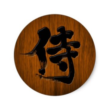 kanji samurai signboard style round stickers rfdfdfbefebfe vwaf byvr