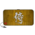 kanji samurai signboard style speaker raedbad vsxj byvr
