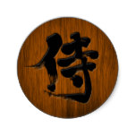 kanji samurai signboard style sticker rfdfdfbefebfe vwaf byvr