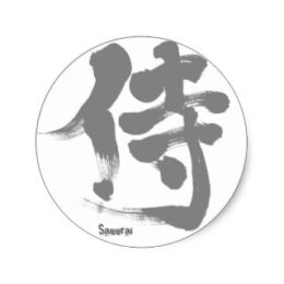 kanji samurai stickers penl