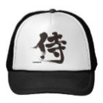 kanji samurai trucker hat rabaeaadee vwfy byvr