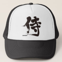 kanji samurai trucker hats penph