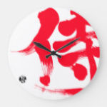 kanji samurai wallclock refababdbb fup byvr