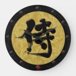 kanji samurai yoroi style large clock rbdbdcd fup byvr
