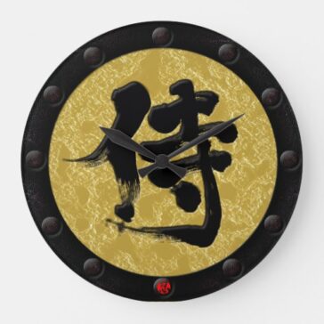 kanji samurai yoroi style large clock rbdbdcd fup byvr