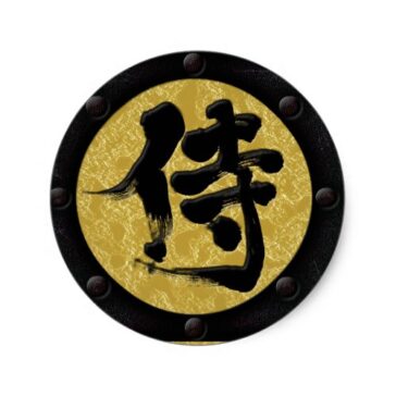 kanji samurai yoroi style round stickers rcdefbaaae vwaf byvr