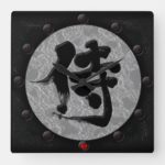 kanji samurai yoroi style square wall clock rbdeebdafdfdaeef fupy byvr