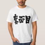 kanji serious t shirt rdeffaacddfff jyrt