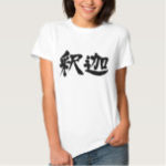 kanji shakyamuni shirts