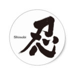 kanji shinobi sticker penl