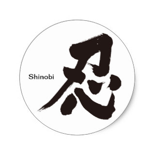kanji shinobi sticker penl