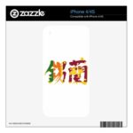 kanji sri lanka iphone s decals rfdedfdbaacceefac fhsfh byvr