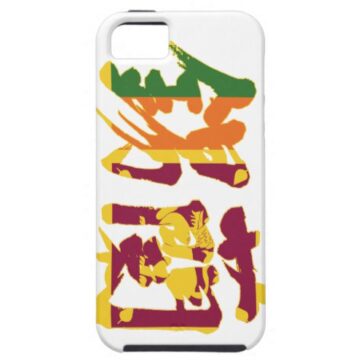 kanji sri lanka iphone se  s case rddfaccbeed cn byvr