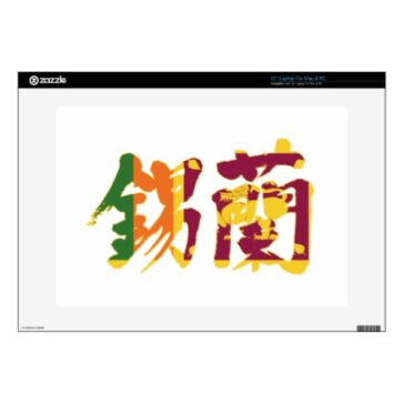 kanji sri lanka skins for laptops raaefbadcc fhlg byvr