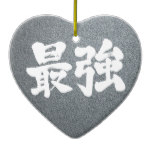 kanji strongest ceramic ornament raababces byvr