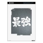 kanji strongest decals for ipad  rcffecfecafafd fxft byvr