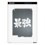 kanji strongest ipad  decal rbfdafaebedba fhc byvr