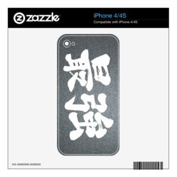 kanji strongest iphone  skin raeebeebfbcfbca fhsfh byvr