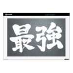 kanji strongest laptop skin rdccbffbe fhls byvr