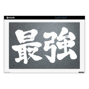 kanji strongest laptop skin rdccbffbe fhls byvr