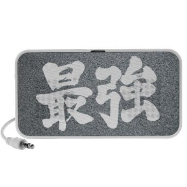 kanji strongest notebook speakers 