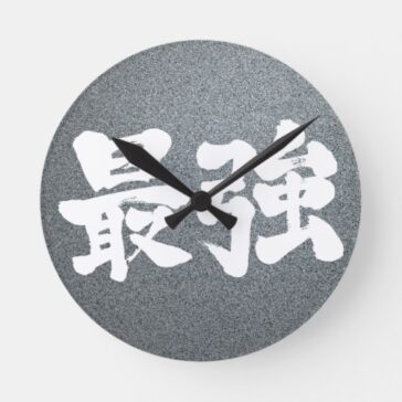 kanji strongest round clock