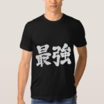 strongest in Kanji shirt