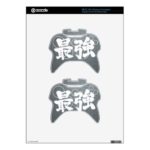 kanji strongestbox  controller decal rffbbbfbbddef fhlf byvr
