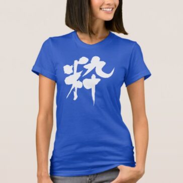 kanji stylish tee shirts recbcfafcaa nzy