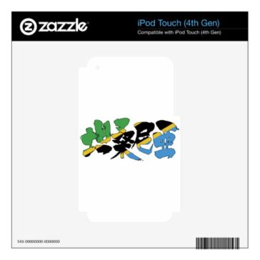 kanji tanzania ipod touch g decal rfaebfbaeaa fhld byvr