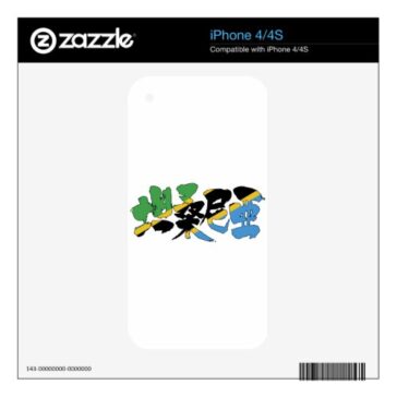 kanji tanzania skins for the iphone s reedfaebeadafeeae fhsfh byvr