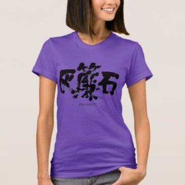 kanji tanzanite reddaafabd nzn