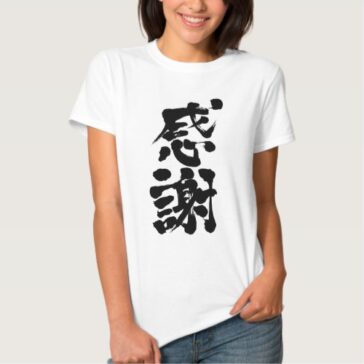 kanji thanks tee shirt rccaddefbacd jgv
