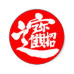 kanji treasures rcebeaeacdee vwaf byvr