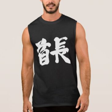 kanji tribal chief sleeveless shirts