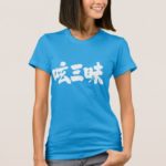 kanji twitter luxury shirt refadaa jf