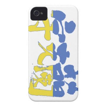 kanji ukraine case mate iphone  case 