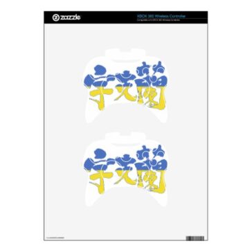 kanji ukrainebox  controller skins 
