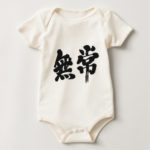 kanji vanity baby creeper