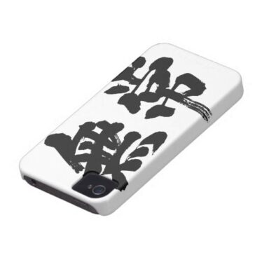 kanji vanity case mate iphone  cases redbbbccefab ayb byvr